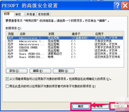 新澳最精准正最精准龙门客栈,重要性解释落实方法_win305.210