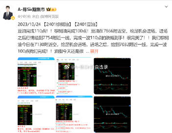 香港最准的100%肖一肖,实证解读说明_网页版160.422