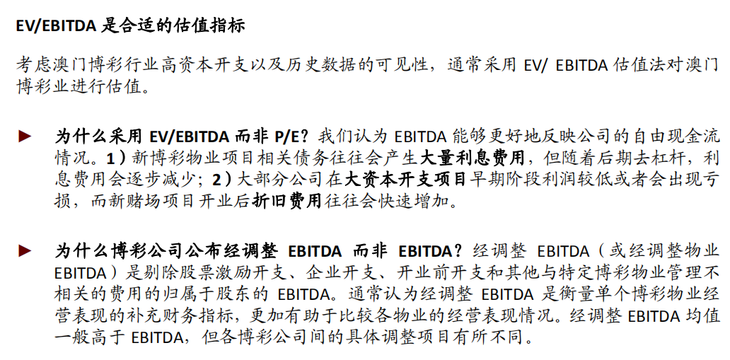 澳门一码准特,平衡性策略实施指导_优选版36.681