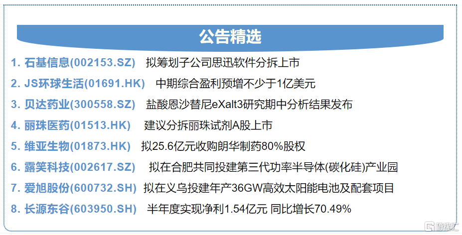 新澳门中特期期精准,完善的执行机制分析_至尊版70.233