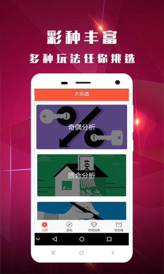 澳门彩天天免费精准资料,深度解析数据应用_Tizen17.291