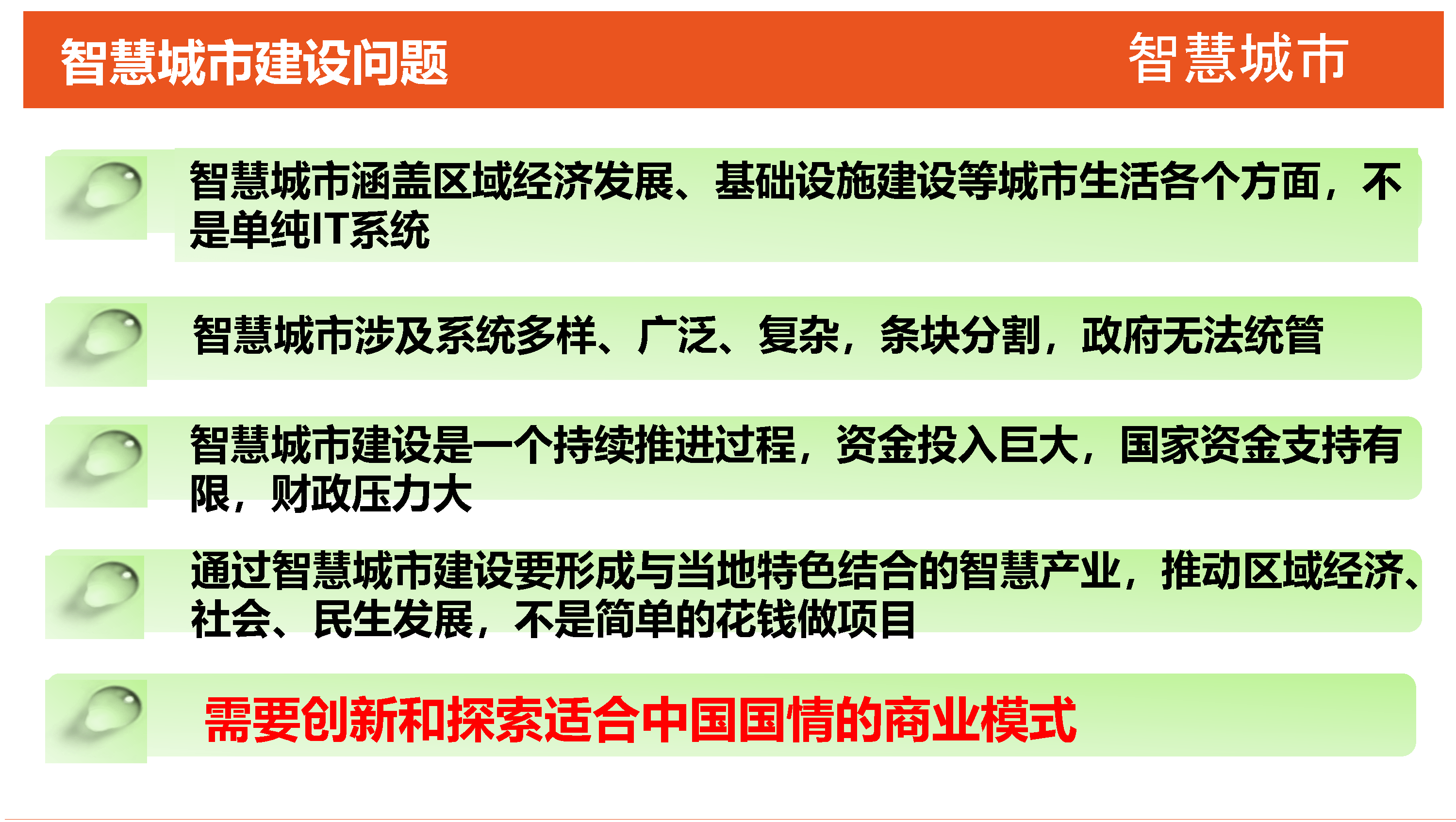 刘伯温免费资料期期准,经济性执行方案剖析_Mixed50.699