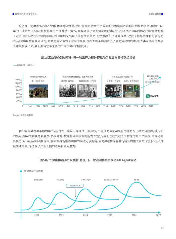 2024正版资料免费公开,数据分析驱动执行_GT38.497