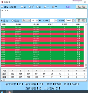 澳门开码猪的号码是什么,数据引导计划执行_Kindle30.437