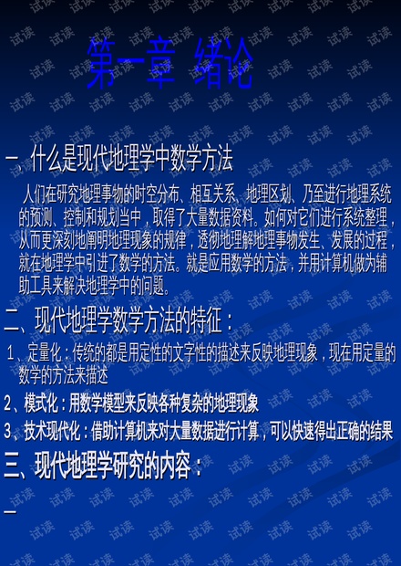 新澳姿料正版免费资料,互动性执行策略评估_高级款31.110