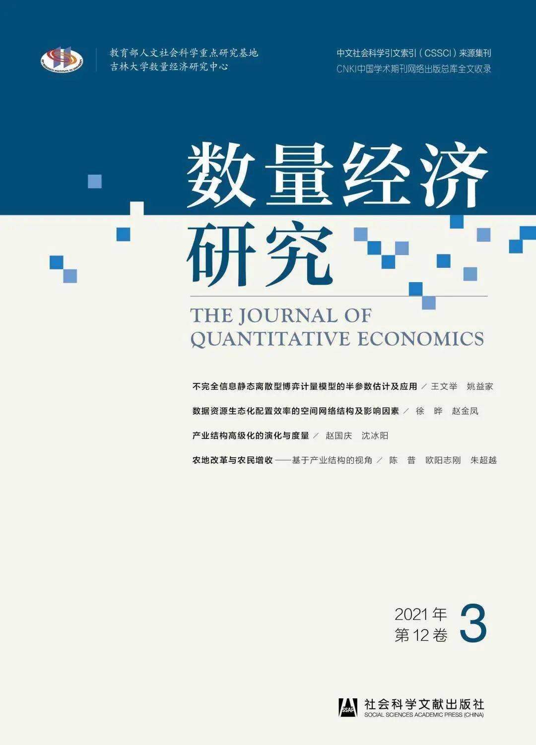 香港正版资料大全免费,实地研究解释定义_复古版37.273