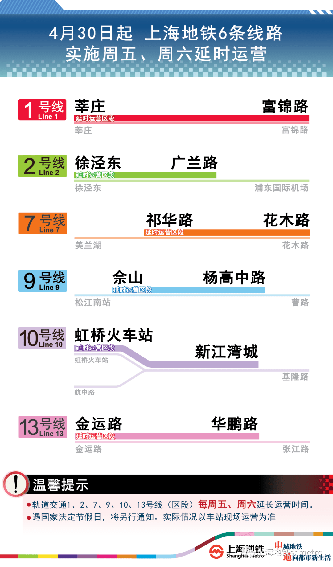 浅夏的那抹微凉 第3页