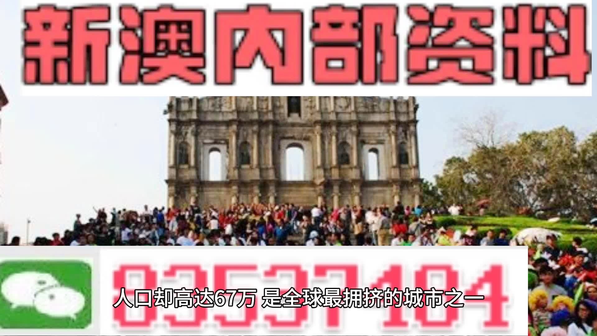 新澳门资料免费长期公开,2024,数据资料解释落实_黄金版19.387