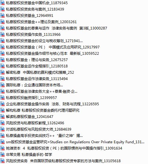 新澳天天开奖资料大全最新5,高效性计划实施_超级版67.624