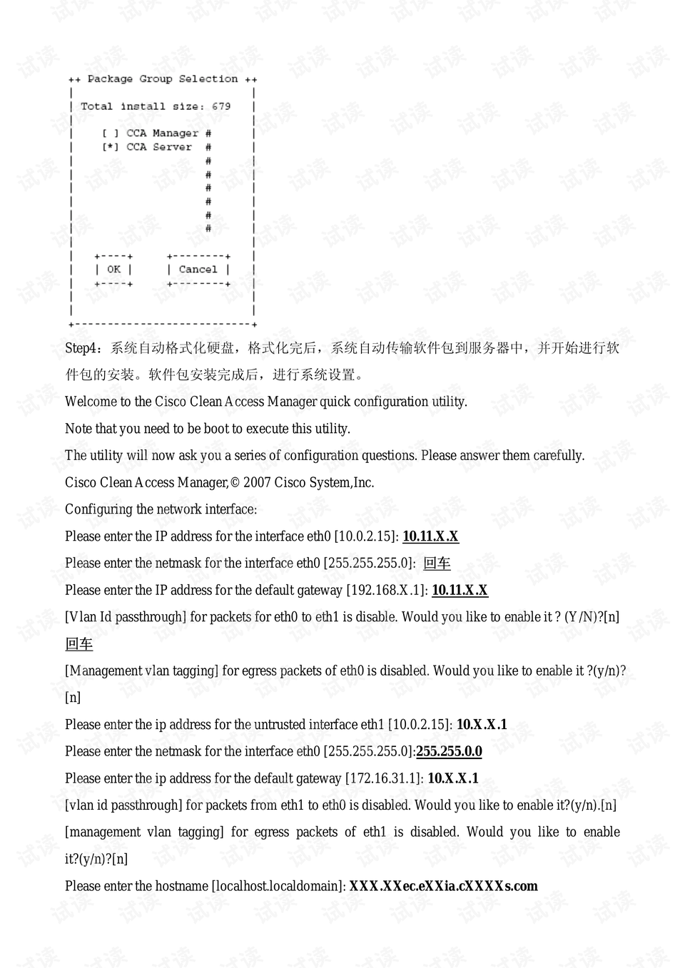 新澳门全年免费料,定性评估说明_AR11.956