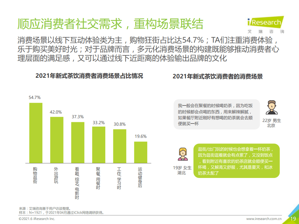 新澳门2024年正版免费公开,系统分析解释定义_win305.210