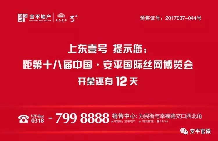 平原县财政局最新招聘信息详解