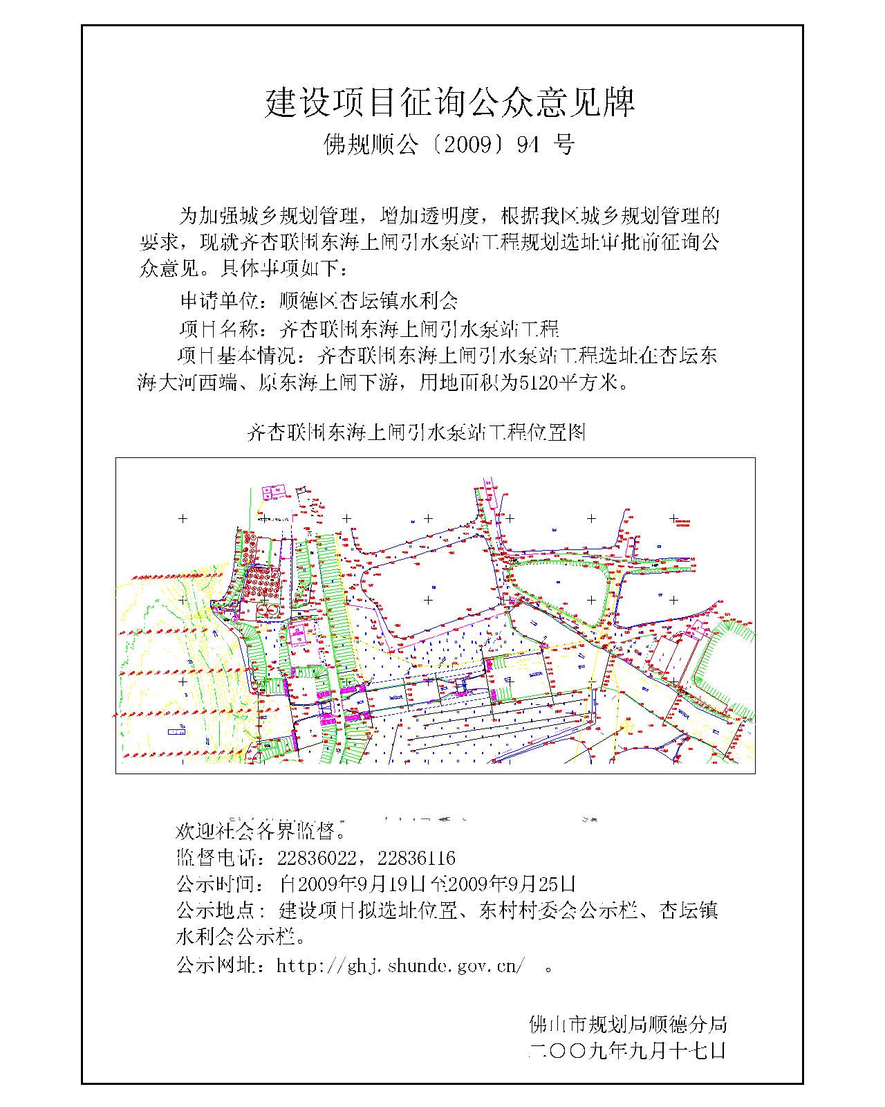 崇礼县统计局最新发展规划概览