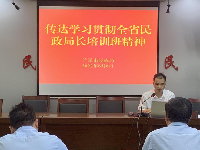 北仑区民政局领导团队最新阵容，引领与担当