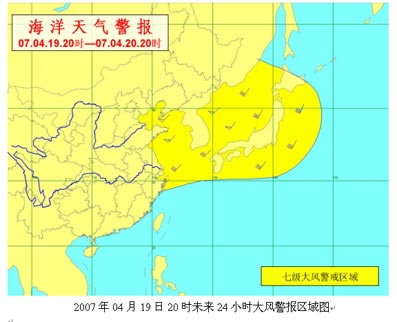 黄海街道天气预报更新通知