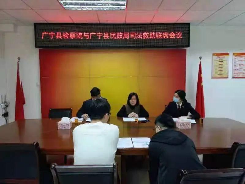 广宁县民政局发展规划，构建和谐社会，提升民生福祉服务