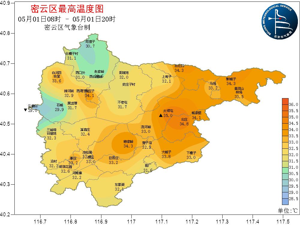 努林村最新天气预报