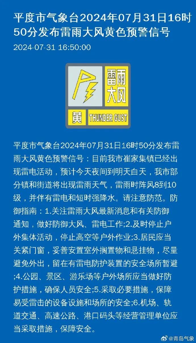 丰满区财政局最新招聘信息全面解析