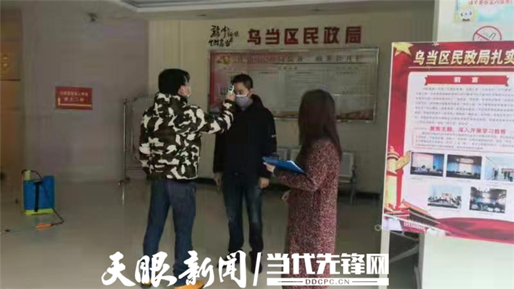 乌当区民政局新项目推动社区发展，提升民生福祉