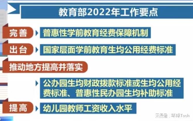 老边区审计局最新招聘信息动态