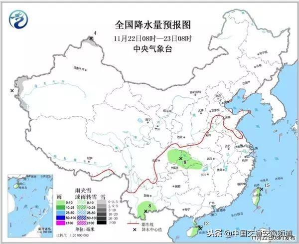 漆园天气预报更新通知