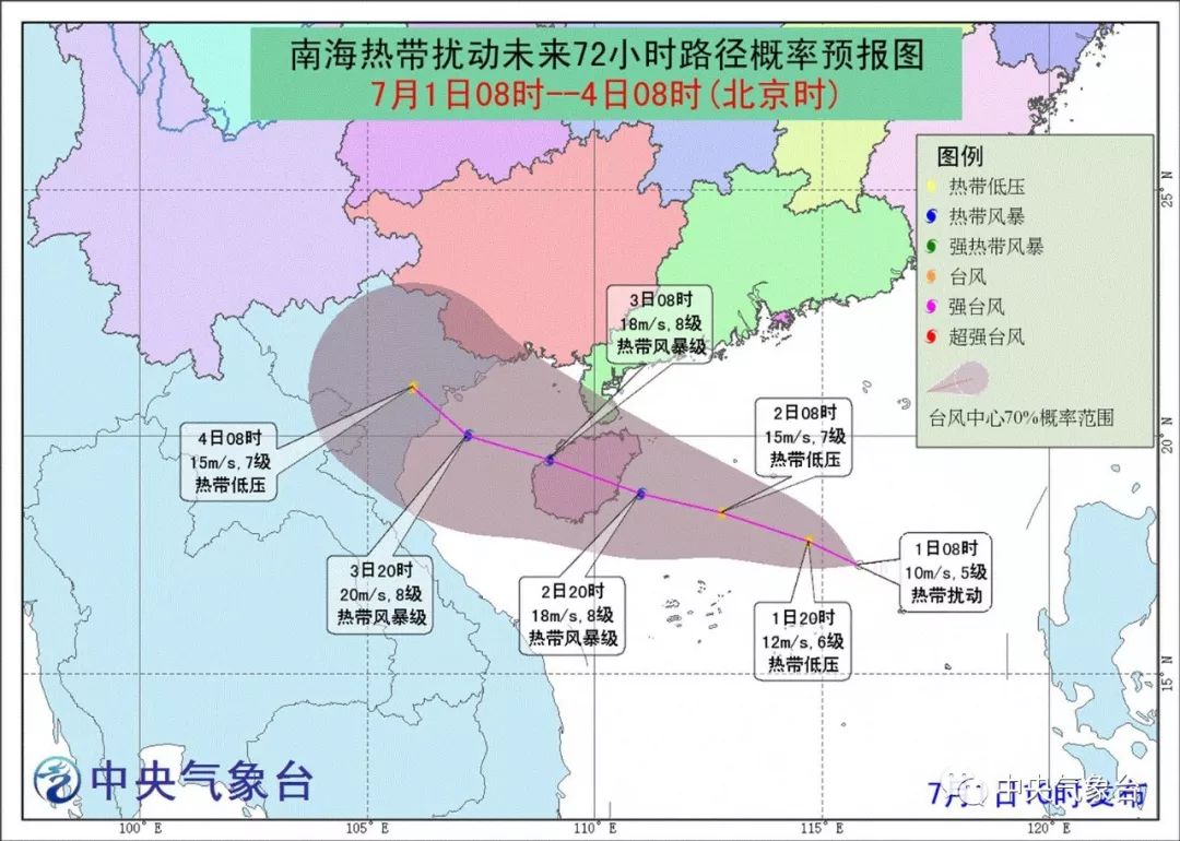 中沙群岛岛礁及海域数据下的政务服务局最新发展规划探讨