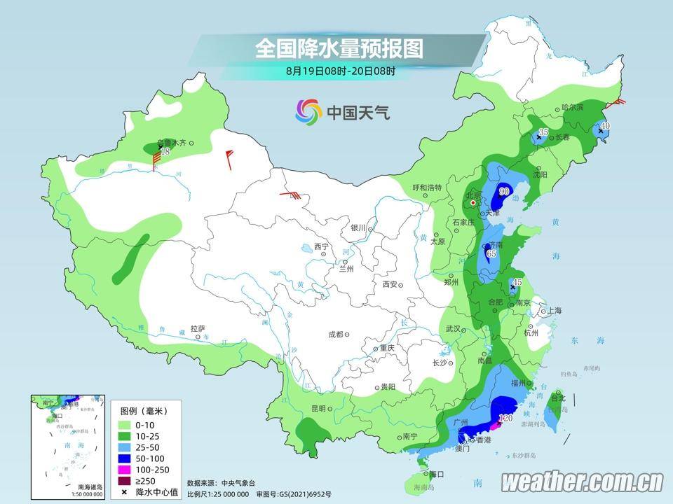 建平乡天气预报更新通知