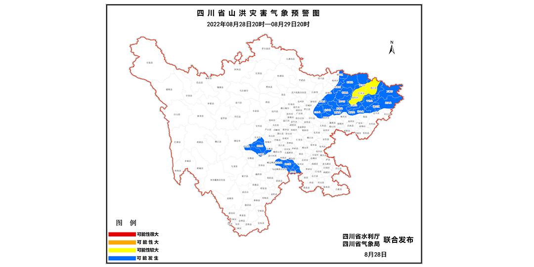 巴让村最新天气预报