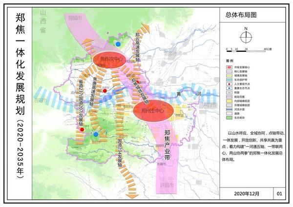 康美村最新发展规划，塑造乡村新面貌，推动可持续发展