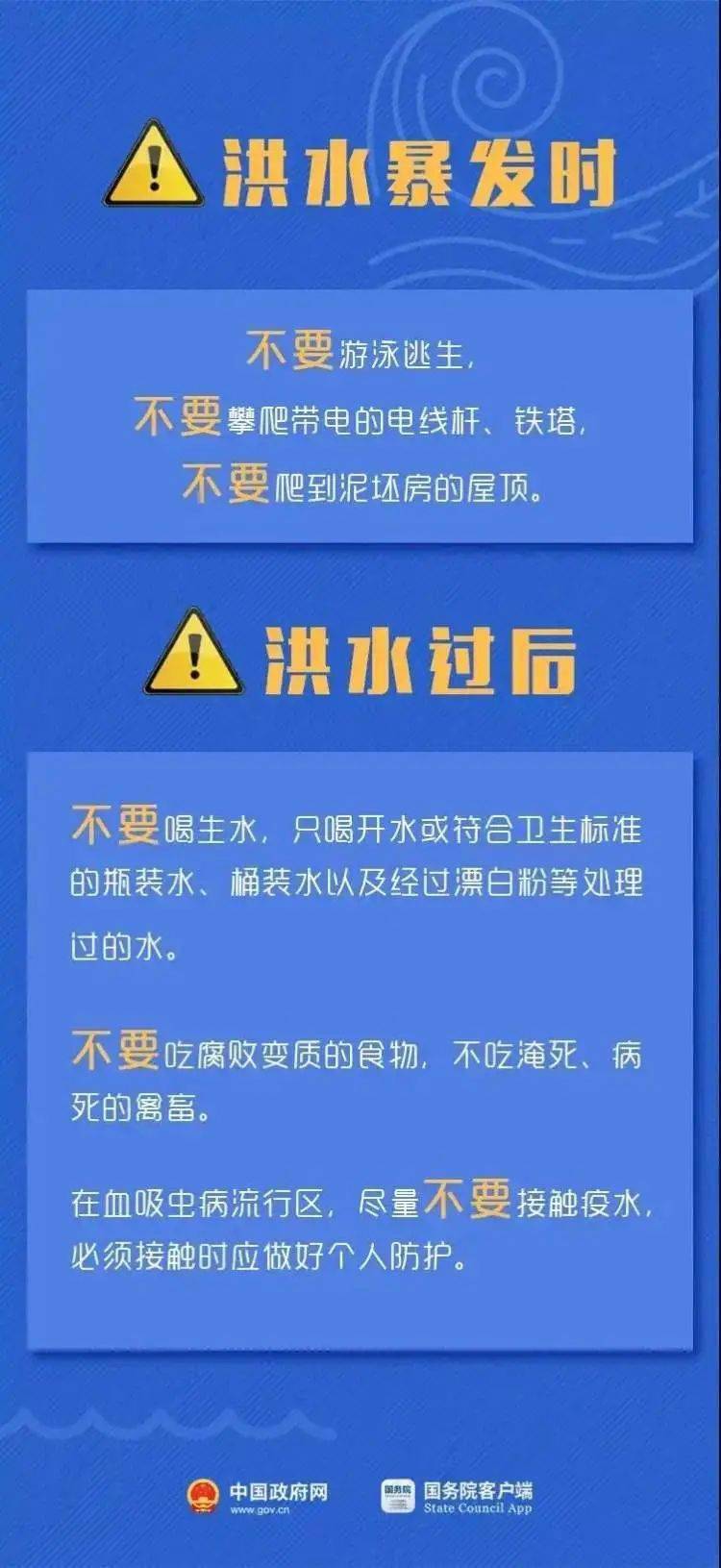 塘步镇最新招聘信息