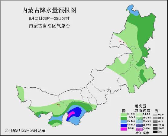 杭川镇天气预报更新通知