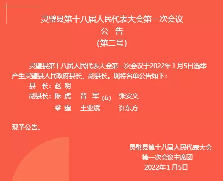 庐江县民政局最新招聘信息概览