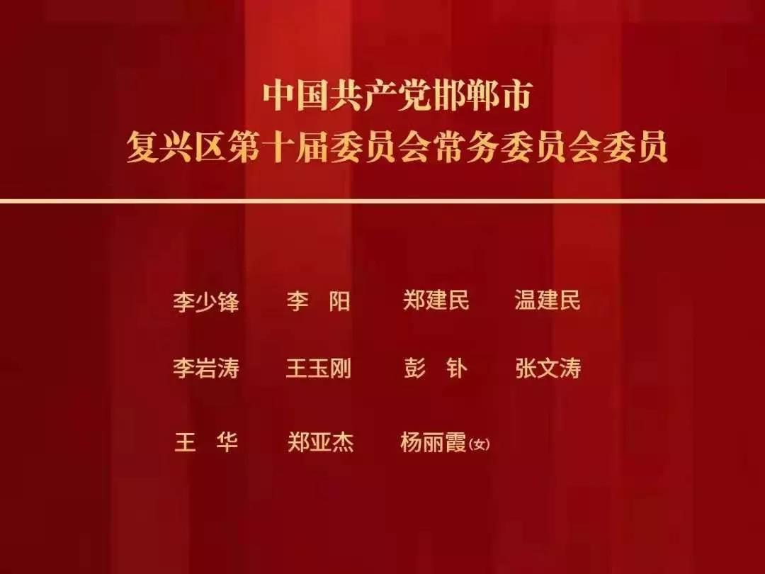 盘古镇人事大调整，重塑未来引领发展新篇章