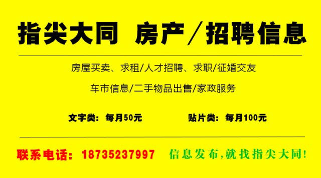 千口乡最新招聘信息全面解析