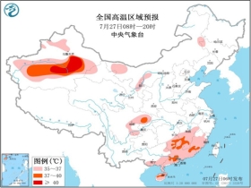 五台乡最新天气预报通知