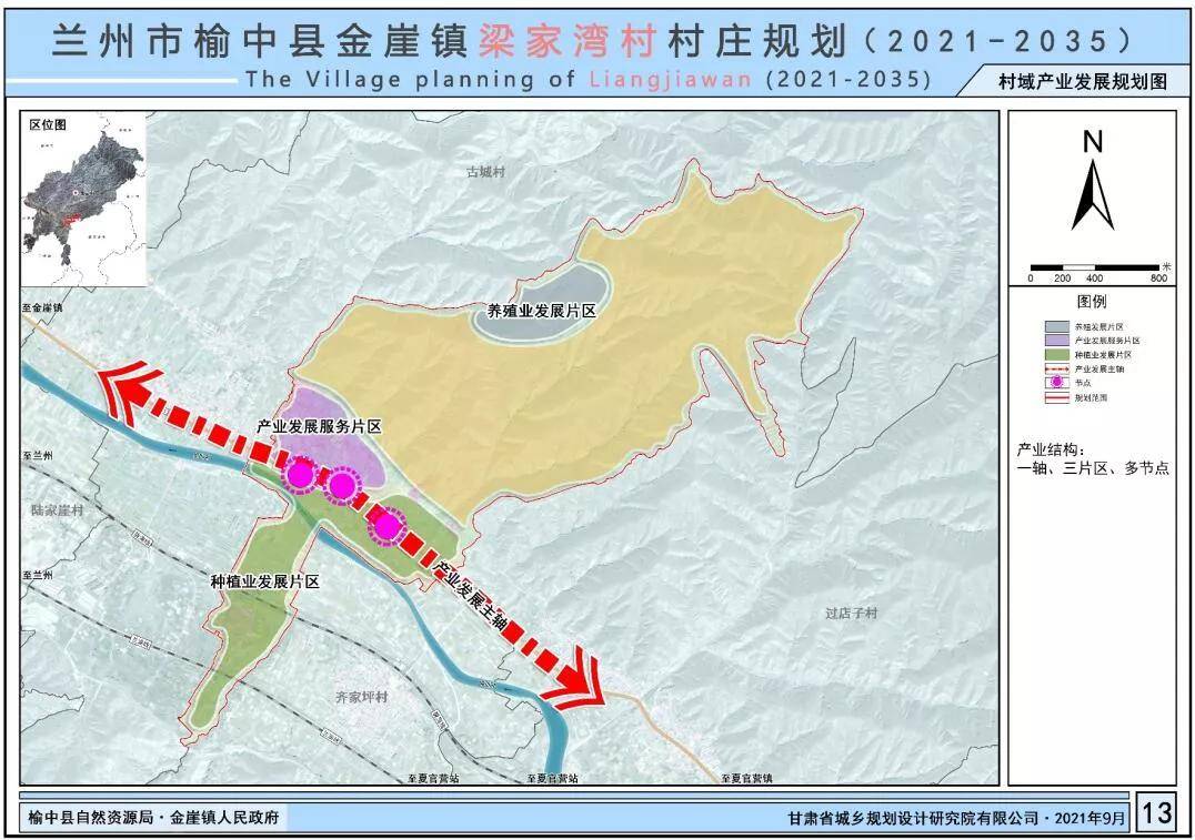 安寨乡最新发展规划