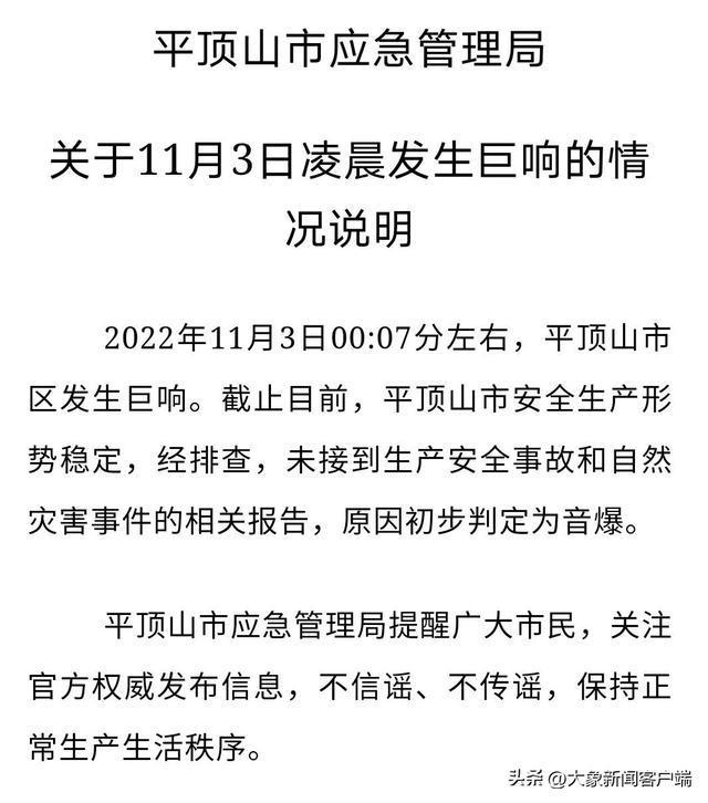 城谏镇最新人事任命，引领未来发展的新篇章