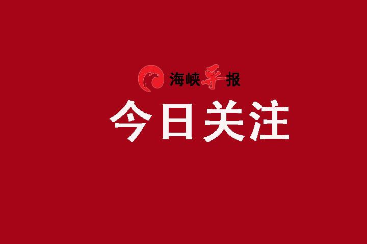 漳州市城市社会经济调查队最新发展规划概览