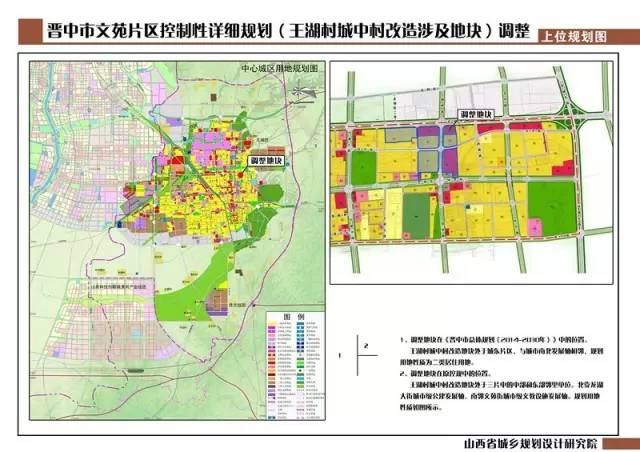 阎家镇全新发展规划揭晓