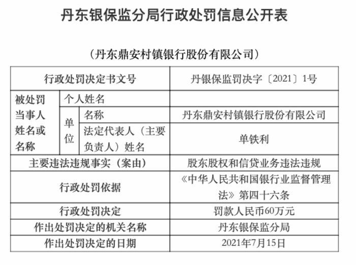 华海公司虚拟镇人事大调整，重塑科技领导力量