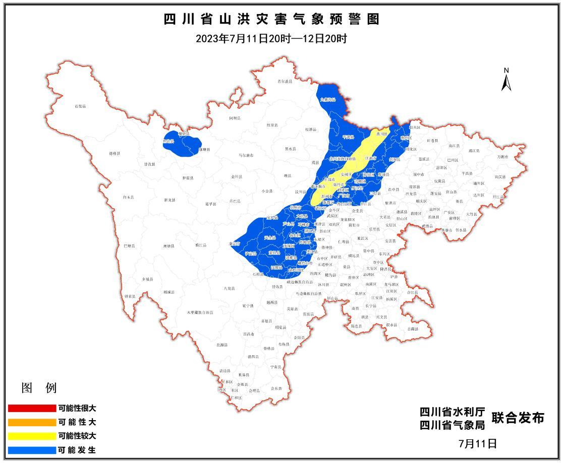 旌阳镇天气预报更新