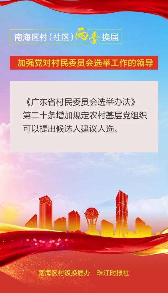 大干沟村民委员会招聘公告发布，最新职位及要求全解析