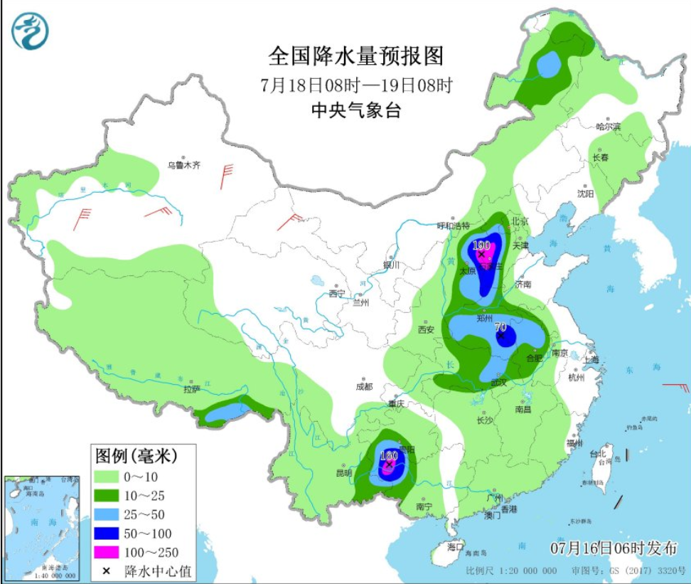 2025年1月4日 第5页