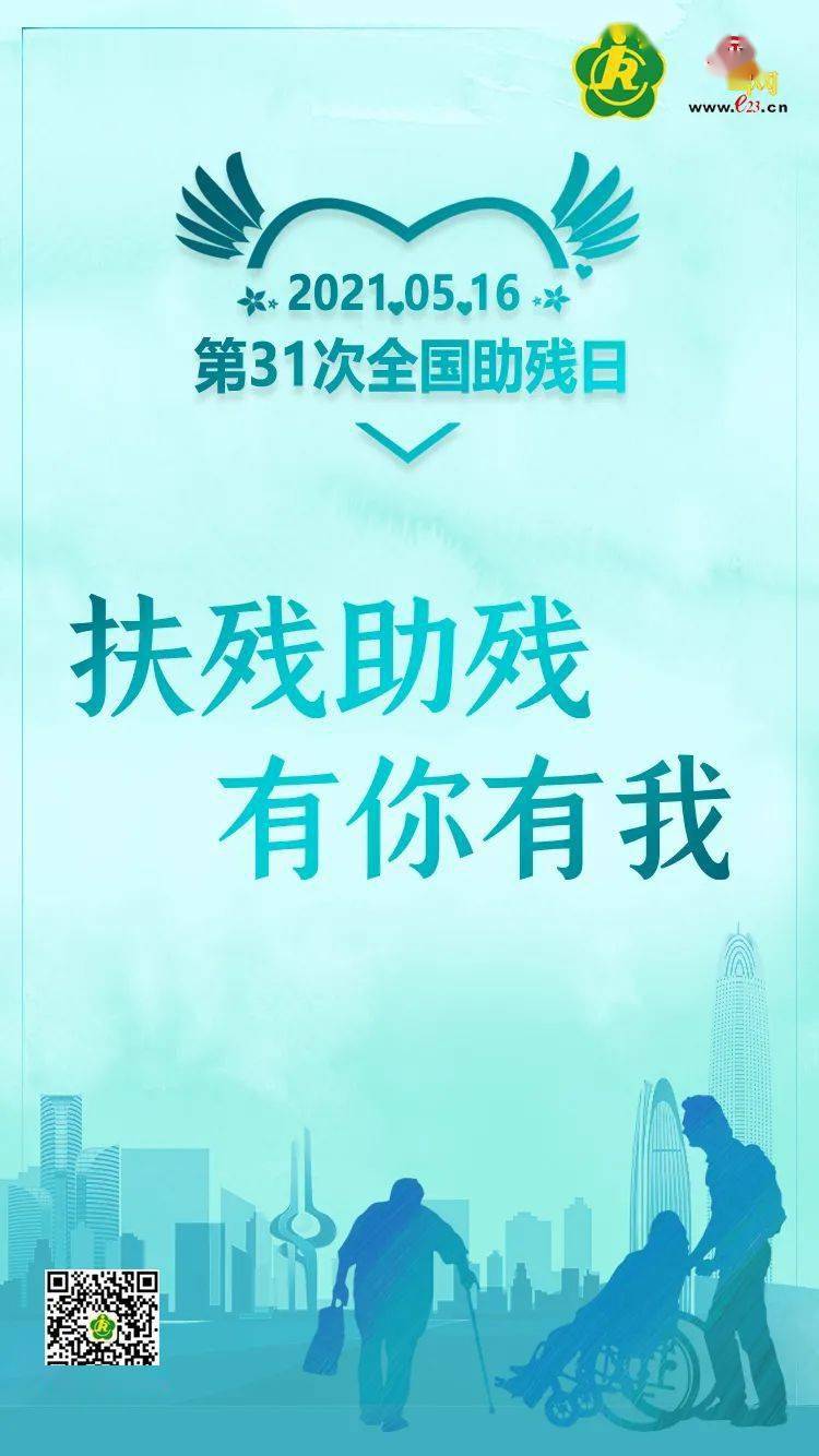 阿勒泰地区市社会科学院人事任命重塑科研力量，推动区域发展新篇章