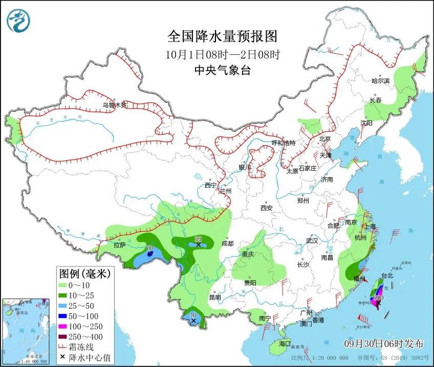 2025年1月5日 第18页