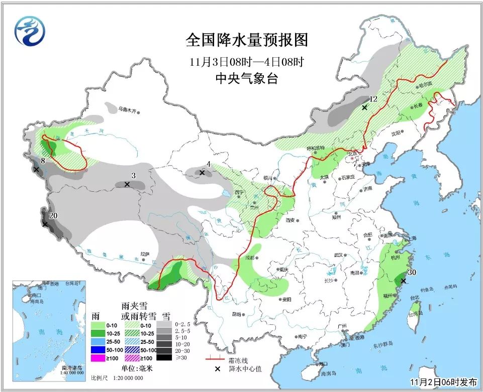 ﹏丶夜，深了 第2页