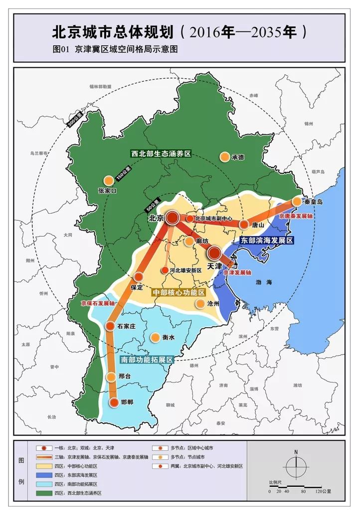 翠峦区公安局发展规划，构建现代化警务体系，提升社会综合治理能力新篇章