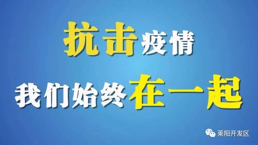 冯格庄街道最新招聘信息总览