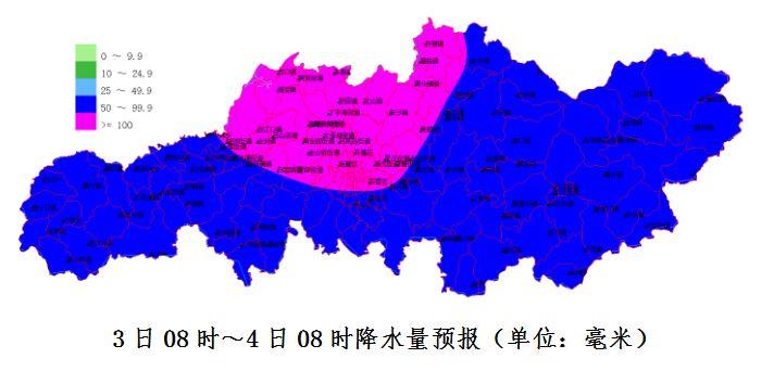 白箬铺镇天气预报更新通知