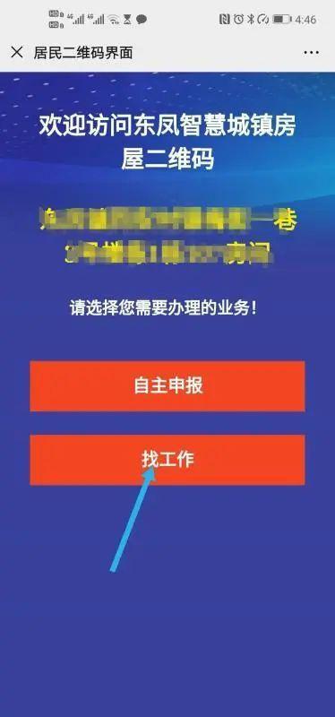 长台镇最新招聘信息汇总